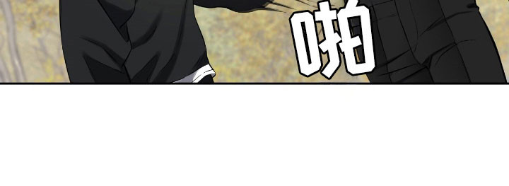 囚狐之笼正版书籍周边漫画,第22章：继续交易4图