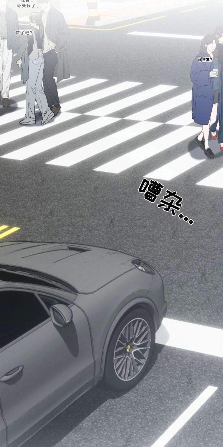 囚狐大结局漫画,第19章：带上我吧5图