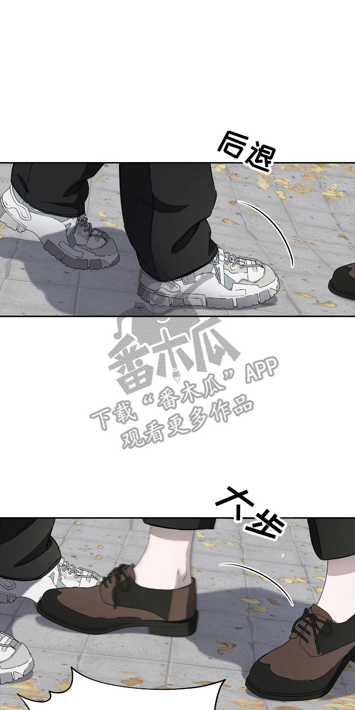 囚狐之笼正版书籍周边漫画,第22章：继续交易5图