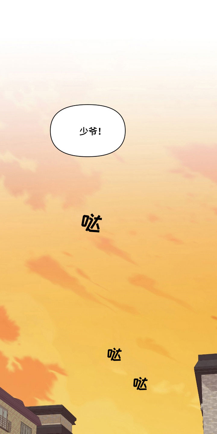 第26章：不吉利0