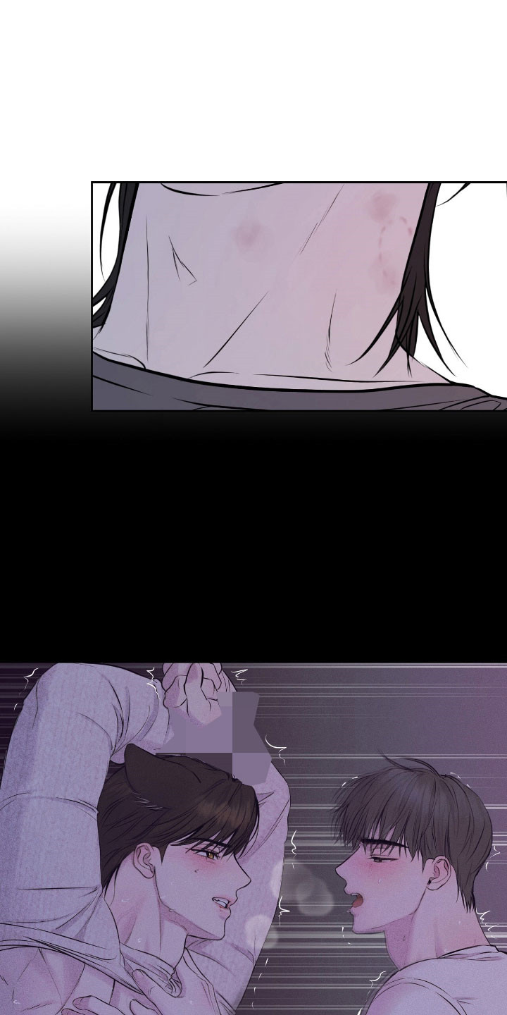 囚狐之笼漫画,第27章：竞争对手2图