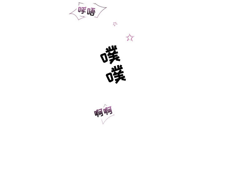 囚狐之笼漫画,第25章：证明价值3图