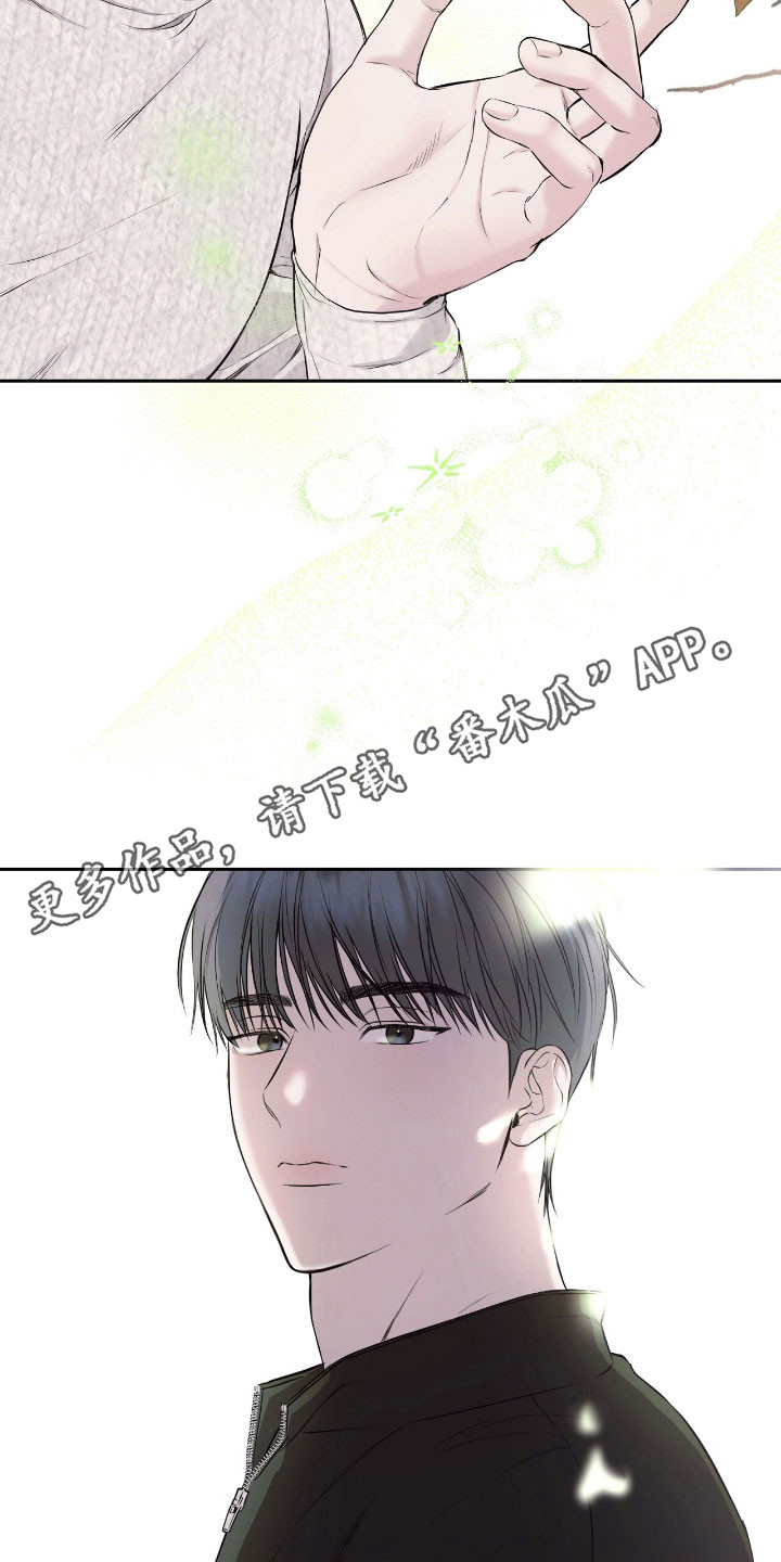 囚狐之笼漫画,第21章：故乡5图