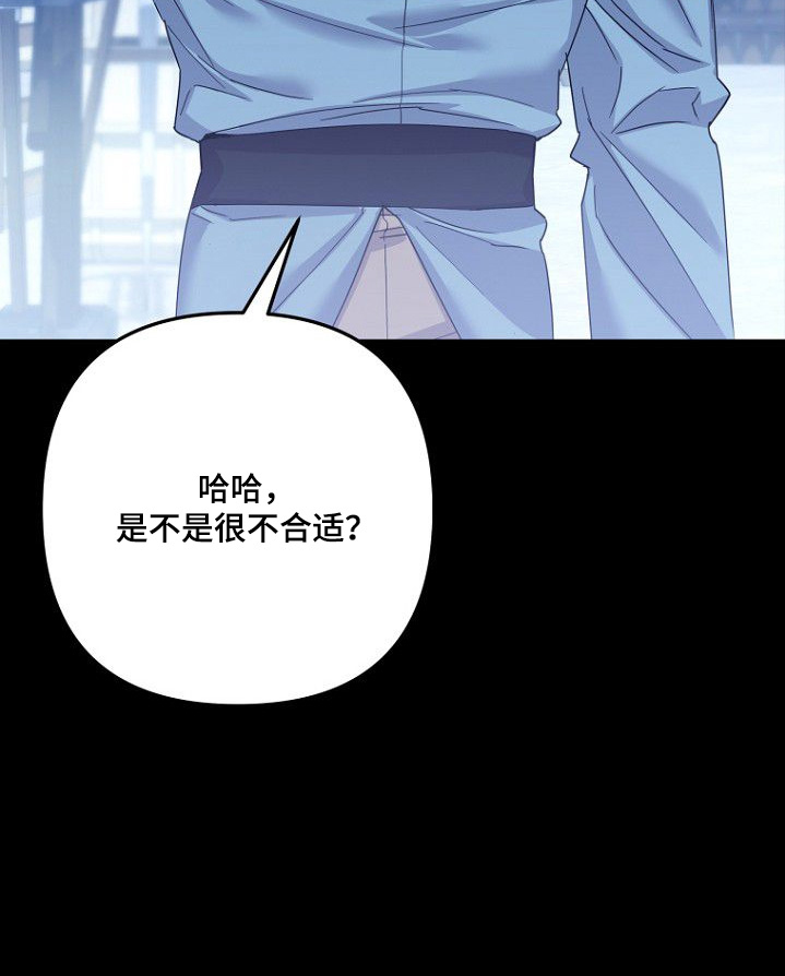 第36章：有什么可以问的1