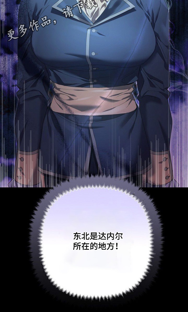 第37章：怎么会这样4