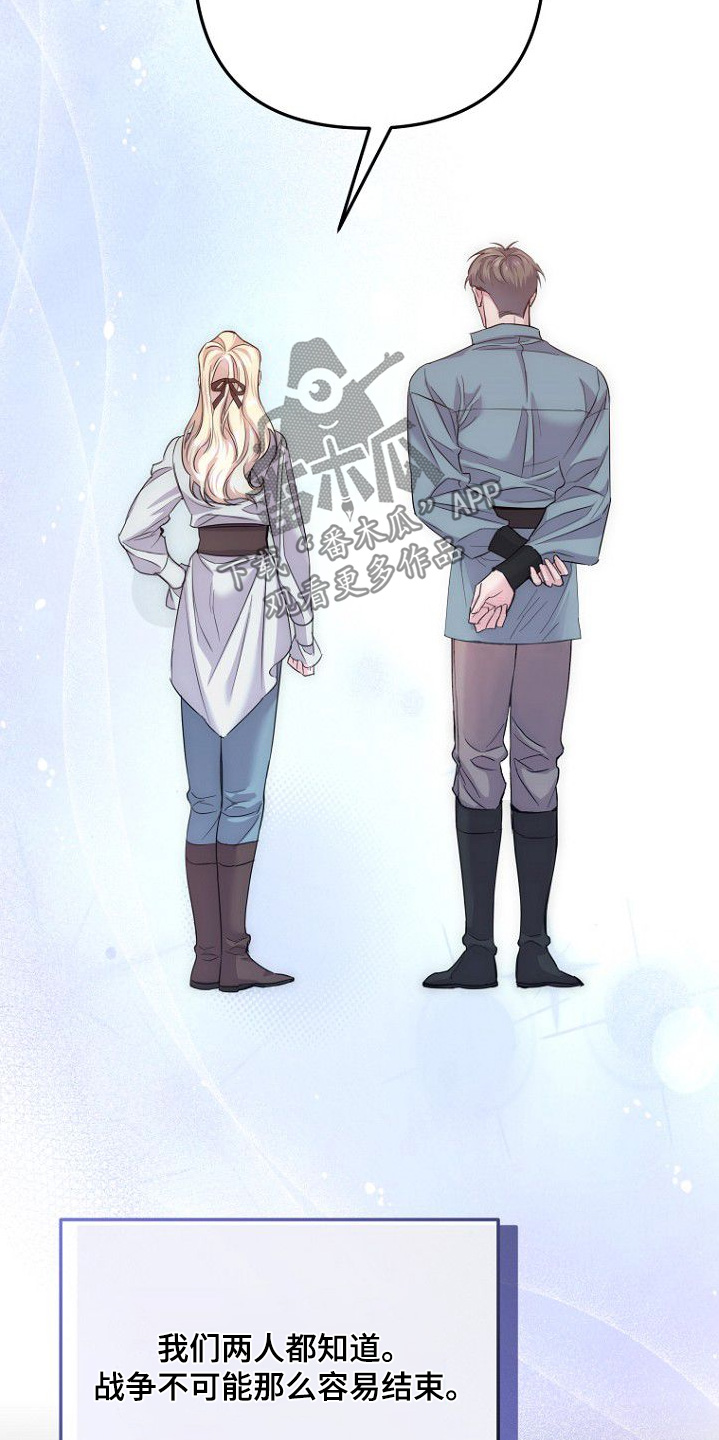 天命拍档漫画,第37章：怎么会这样4图