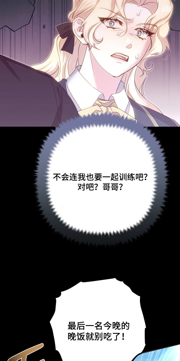 第35章：做不到4