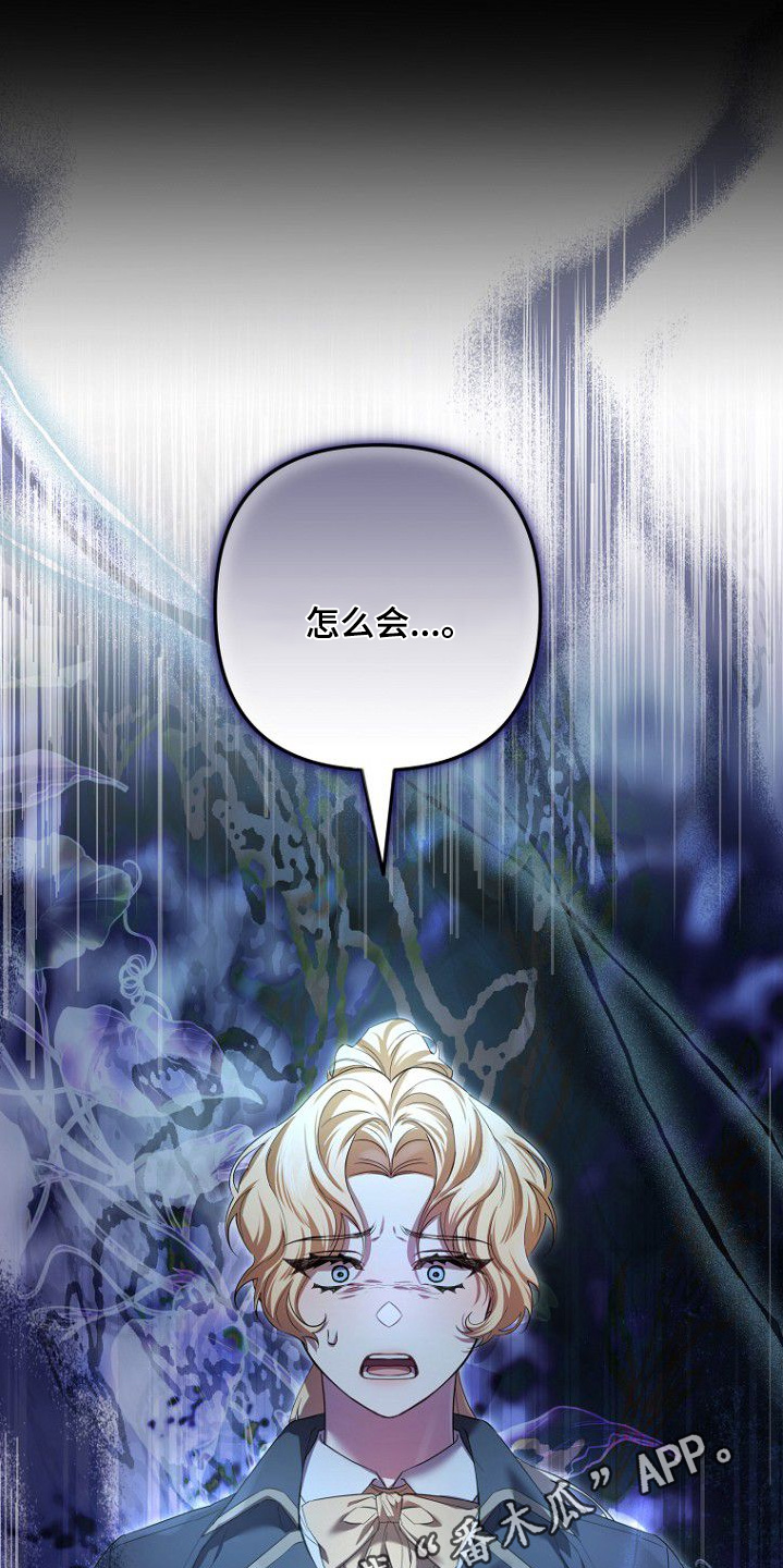 第37章：怎么会这样3