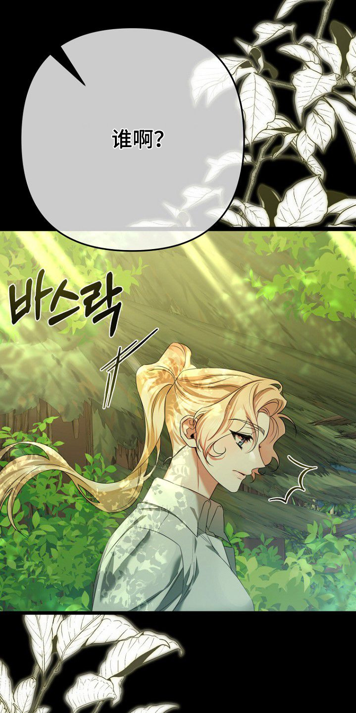 第35章：做不到2