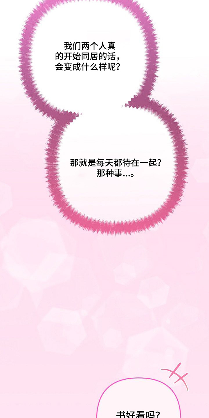 第30章：无家可归0