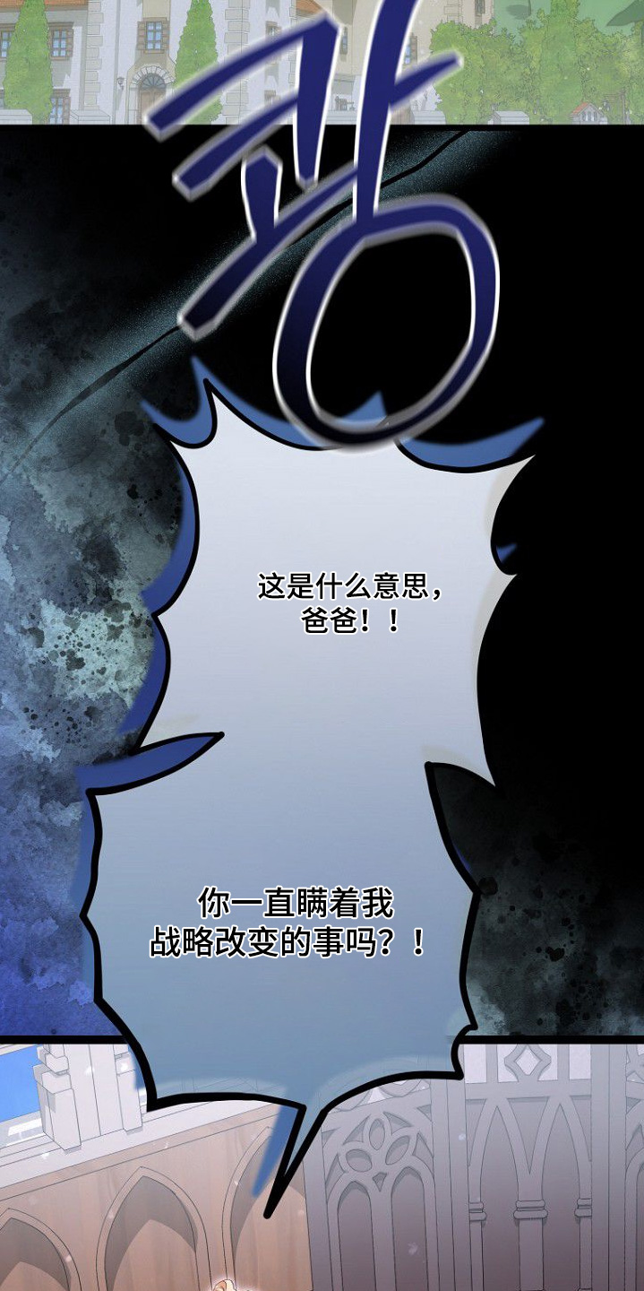 第37章：怎么会这样0