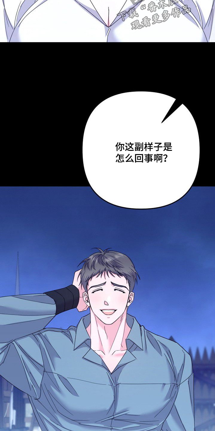 第36章：有什么可以问的0