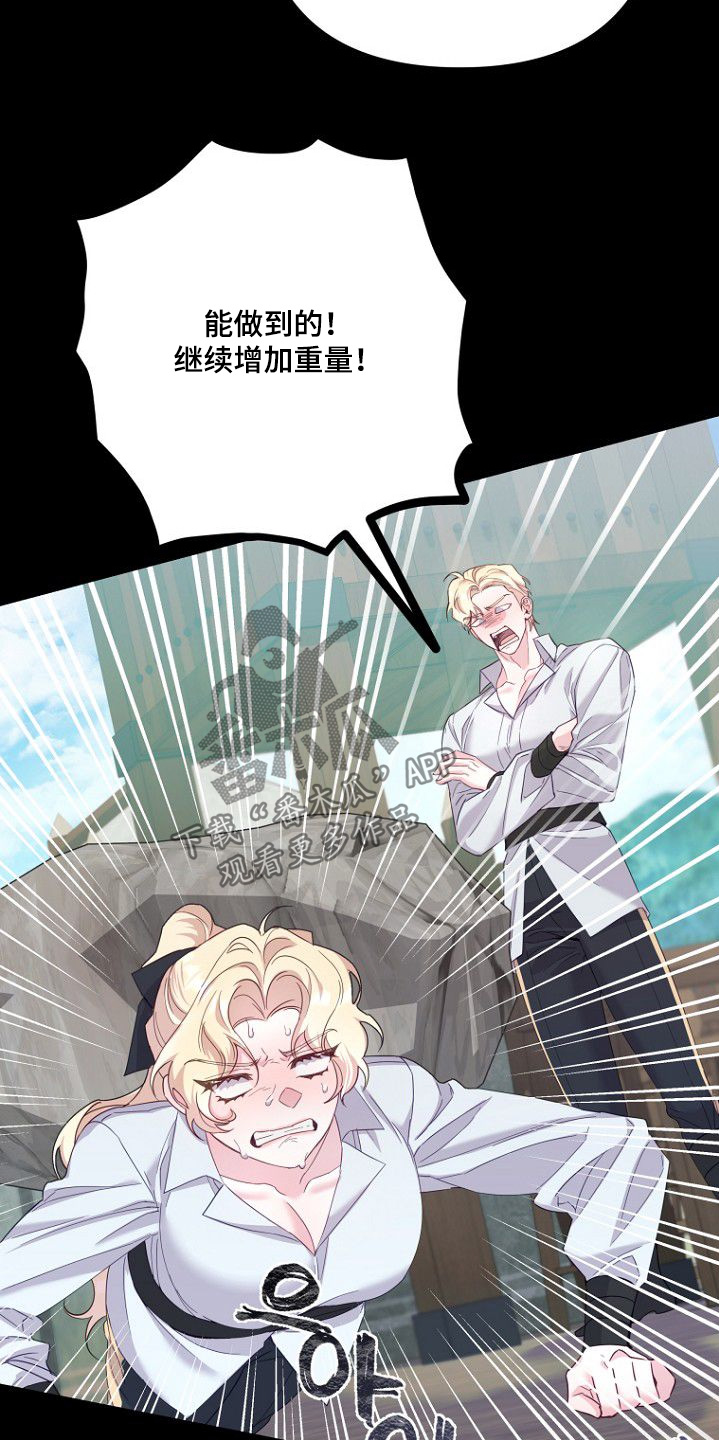 第35章：做不到2