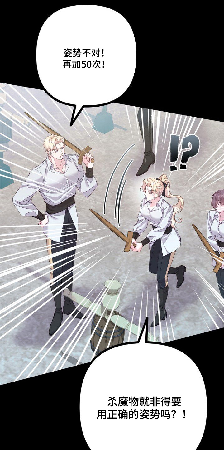 第35章：做不到1