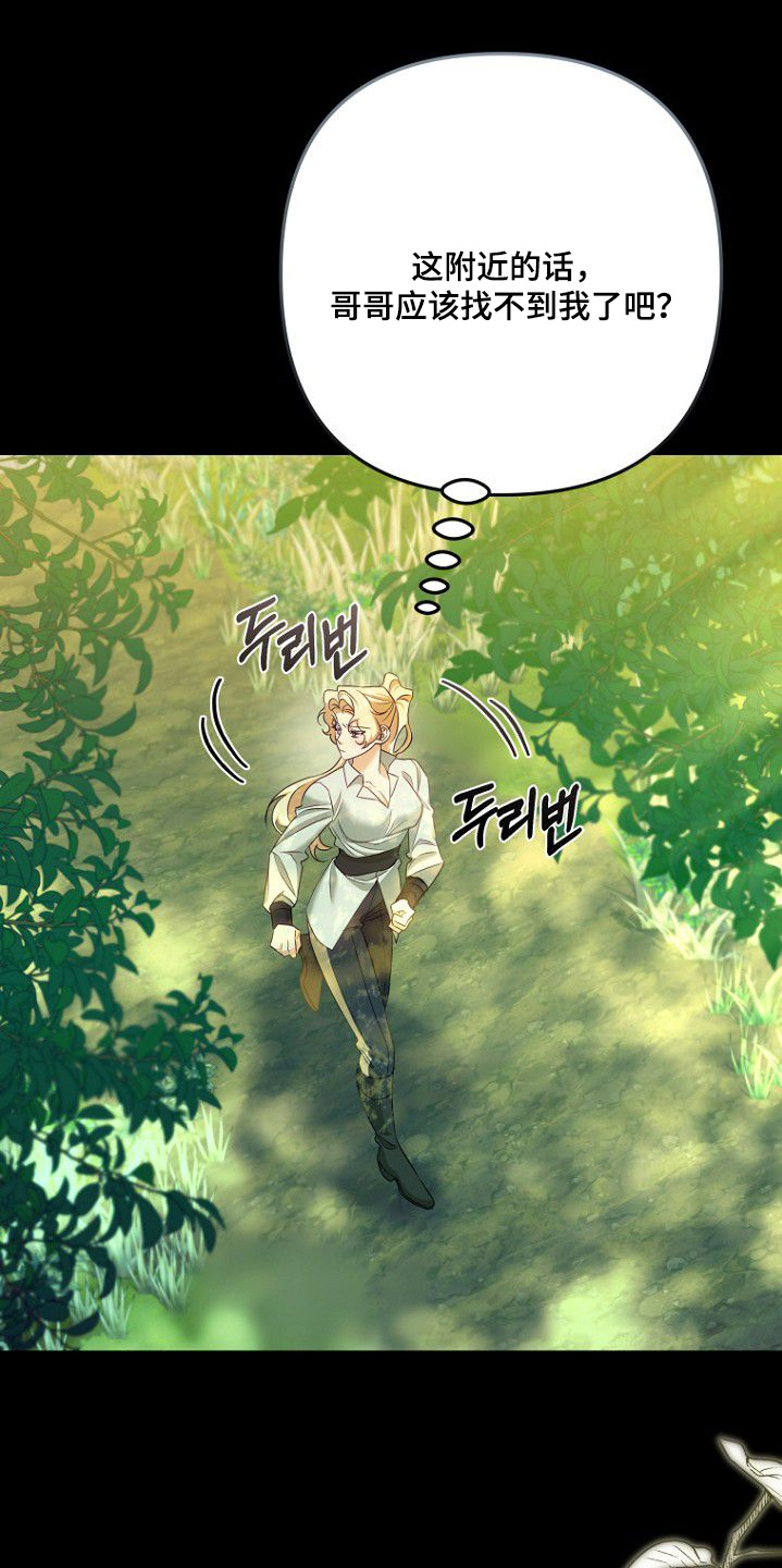 第35章：做不到1