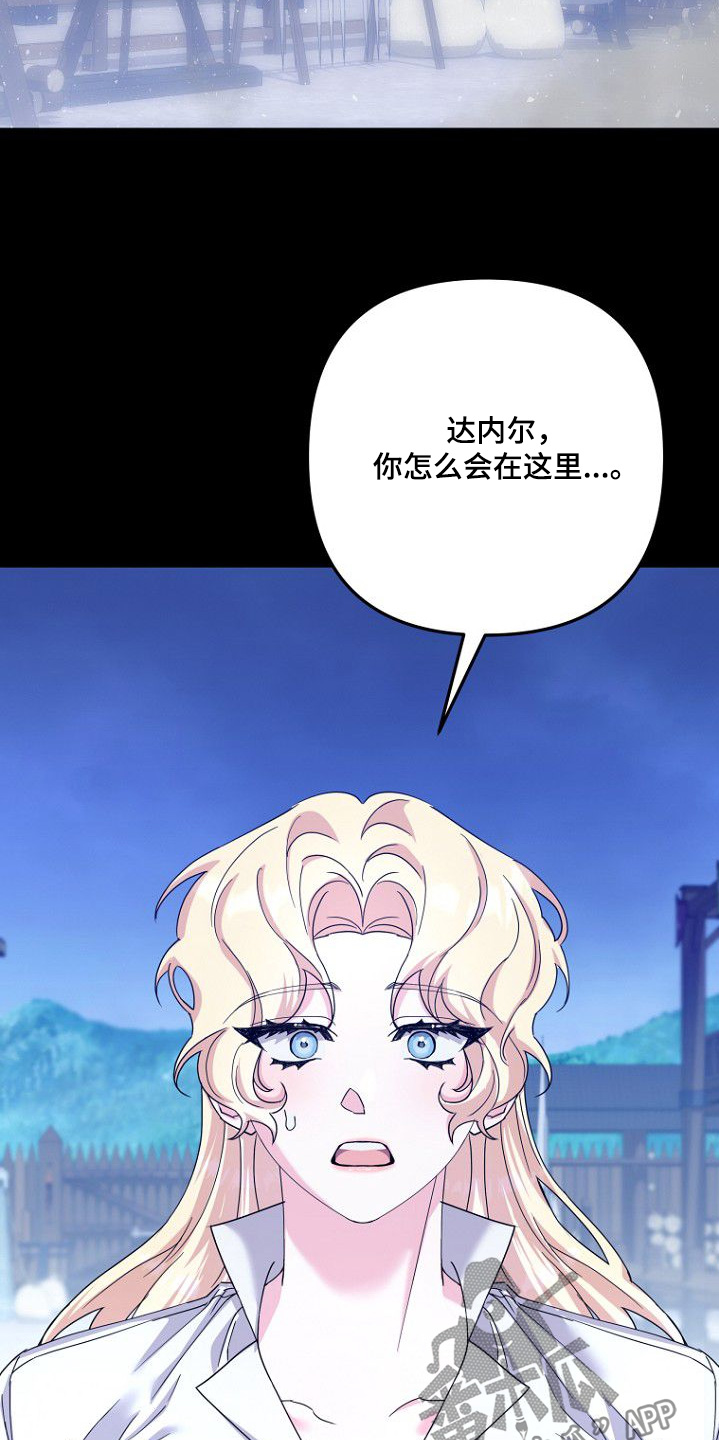 第36章：有什么可以问的4