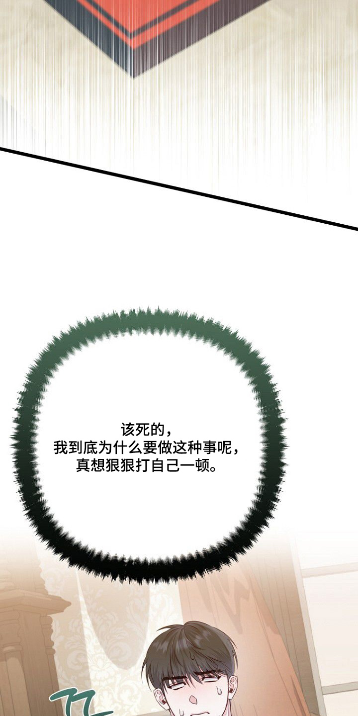 第30章：无家可归1