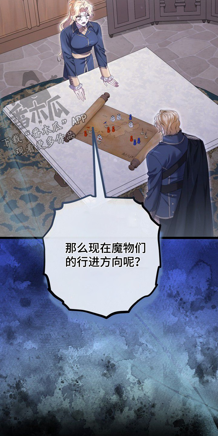 第37章：怎么会这样1