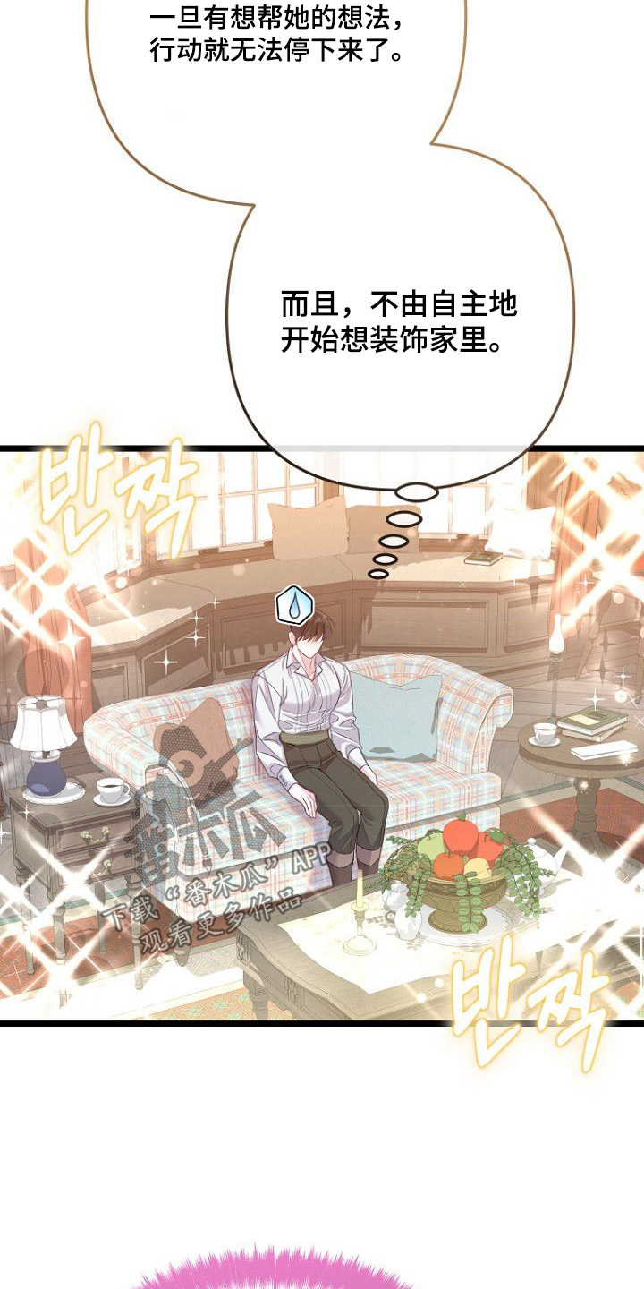 第30章：无家可归4