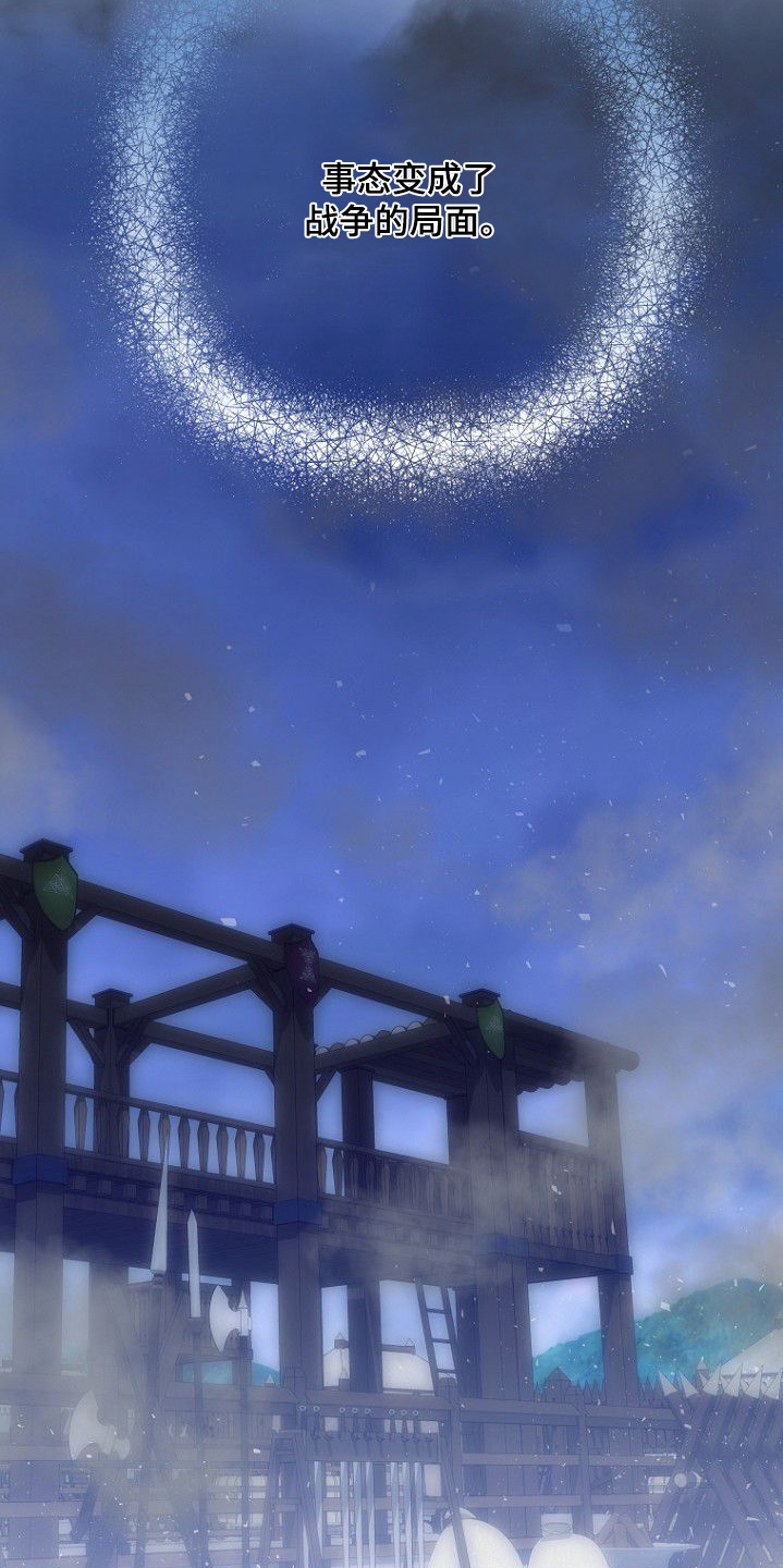 第36章：有什么可以问的3