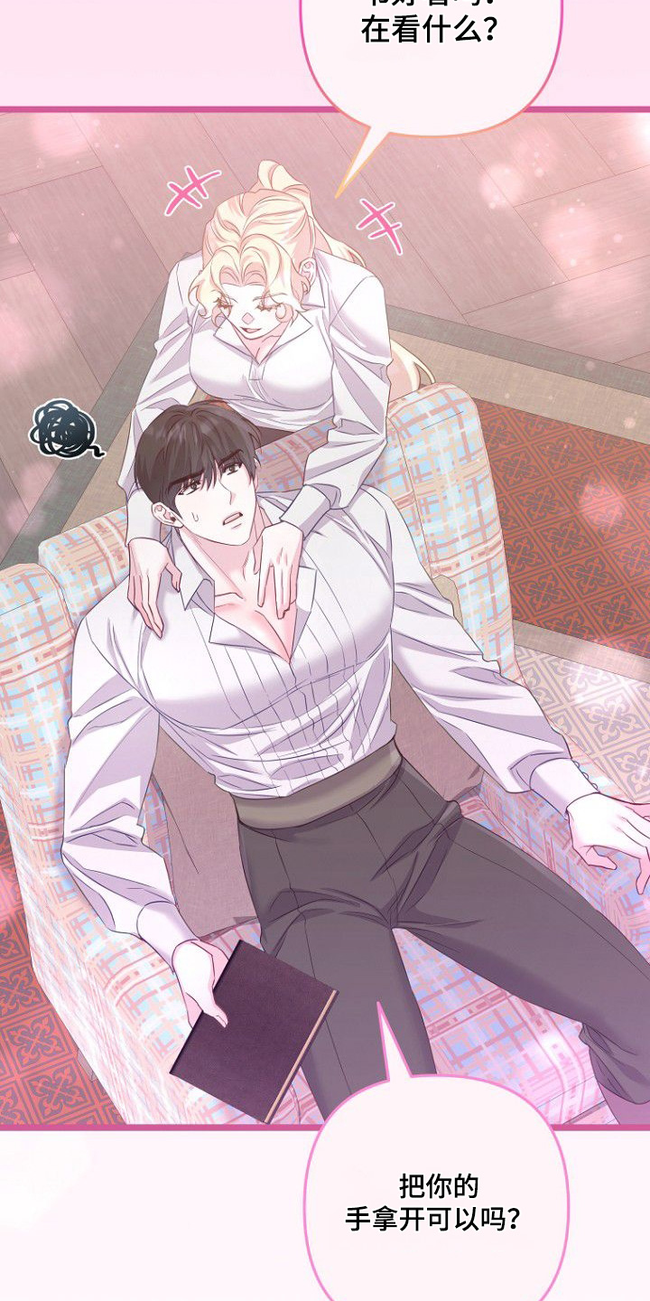 第30章：无家可归1