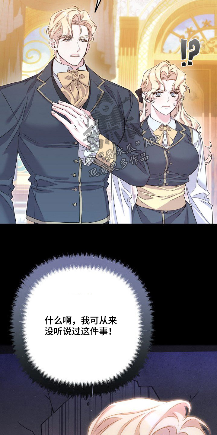 第35章：做不到3