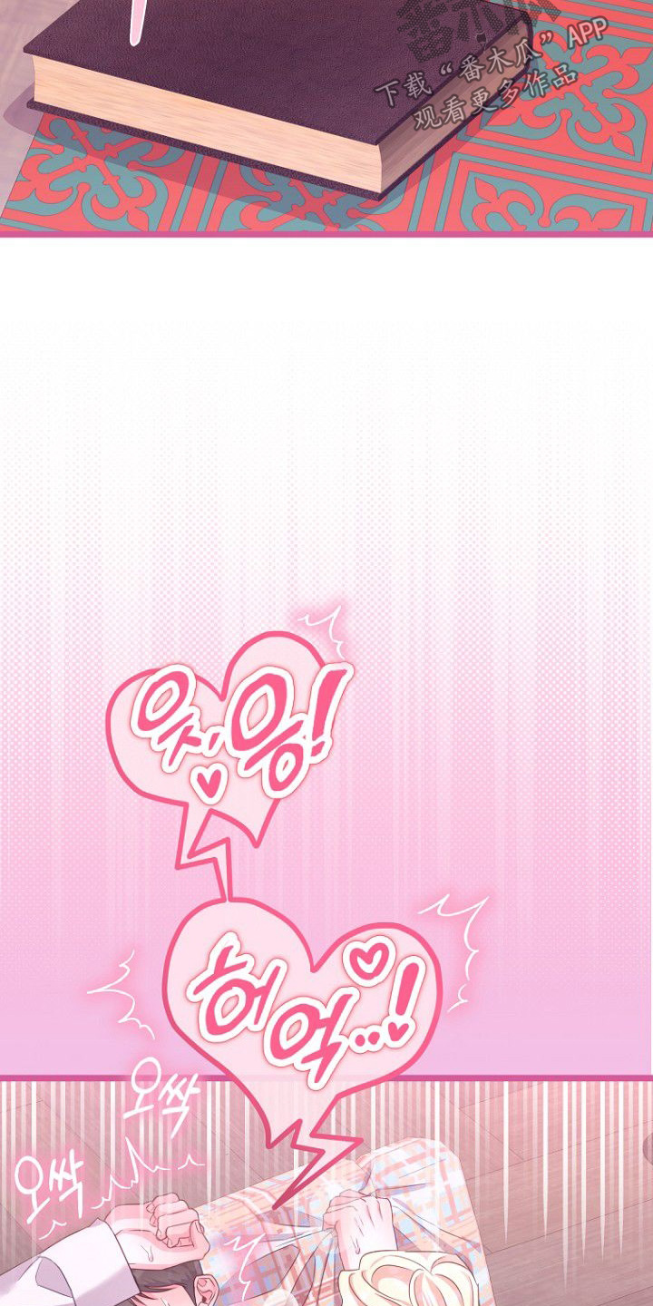 第30章：无家可归3