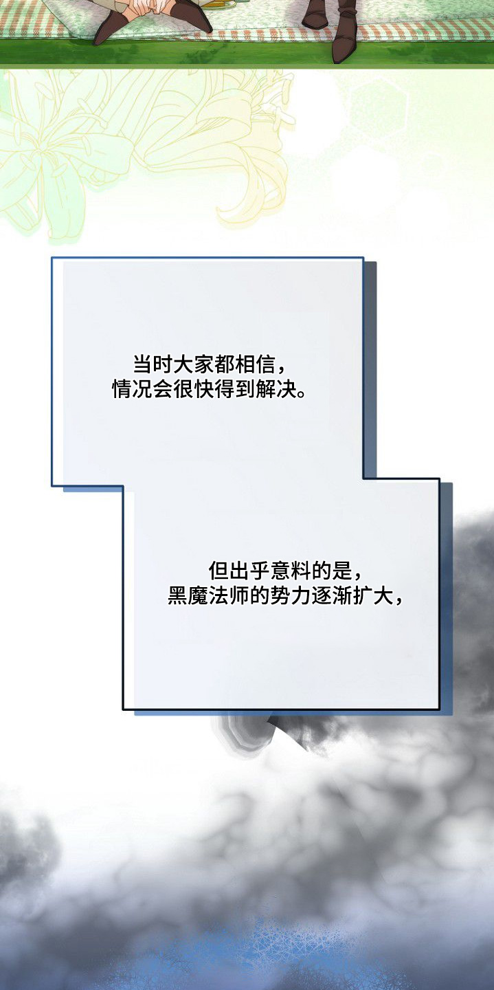 第36章：有什么可以问的2