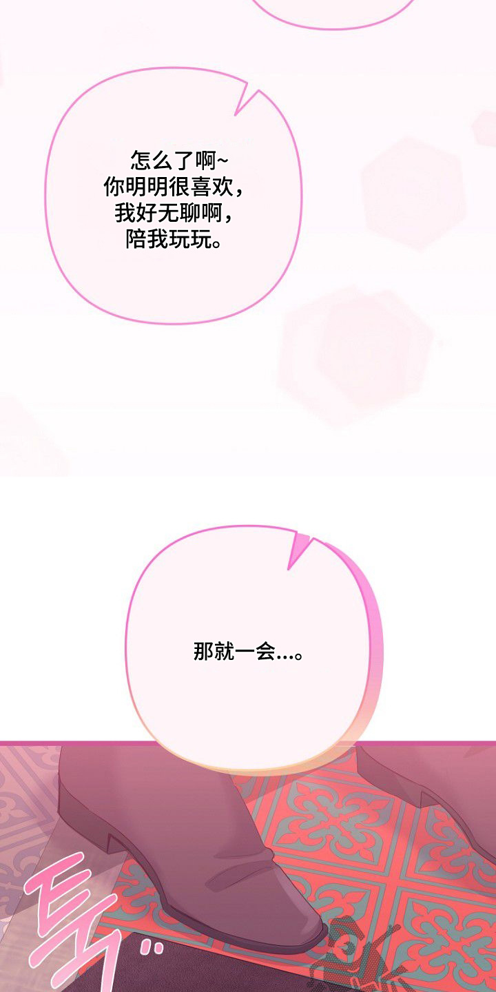 第30章：无家可归2