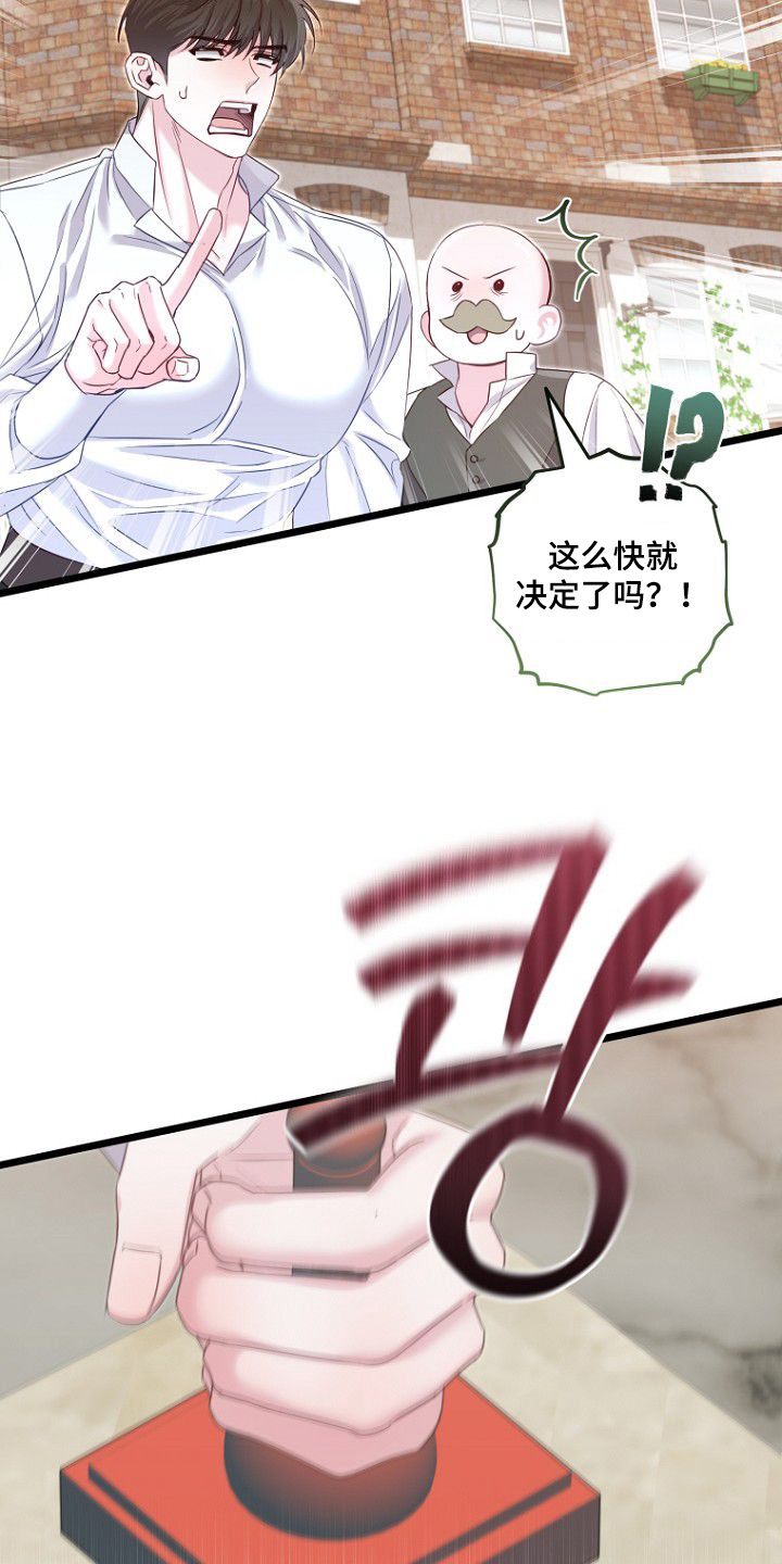 第30章：无家可归0