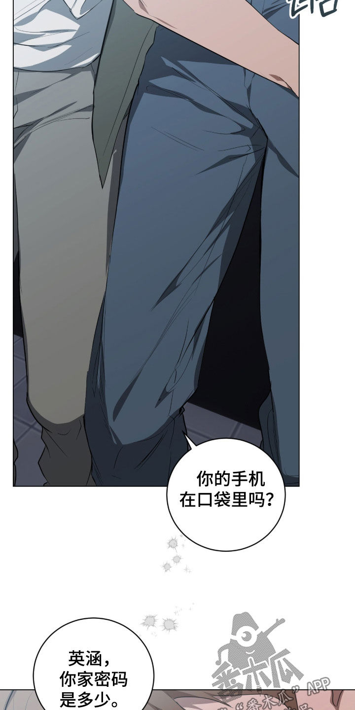 强制社交实验漫画,第49章：去我家吗5图