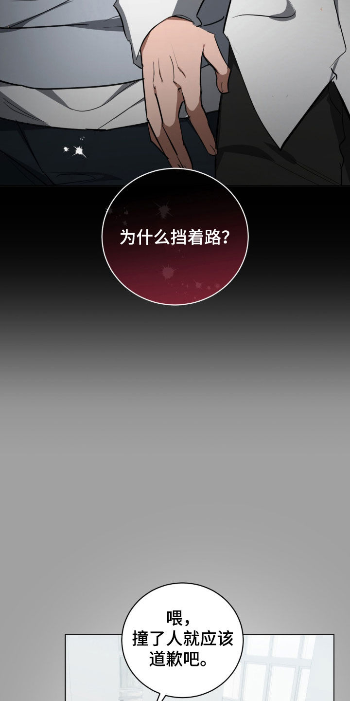 强制社交实验漫画,第46章：害怕孤单4图