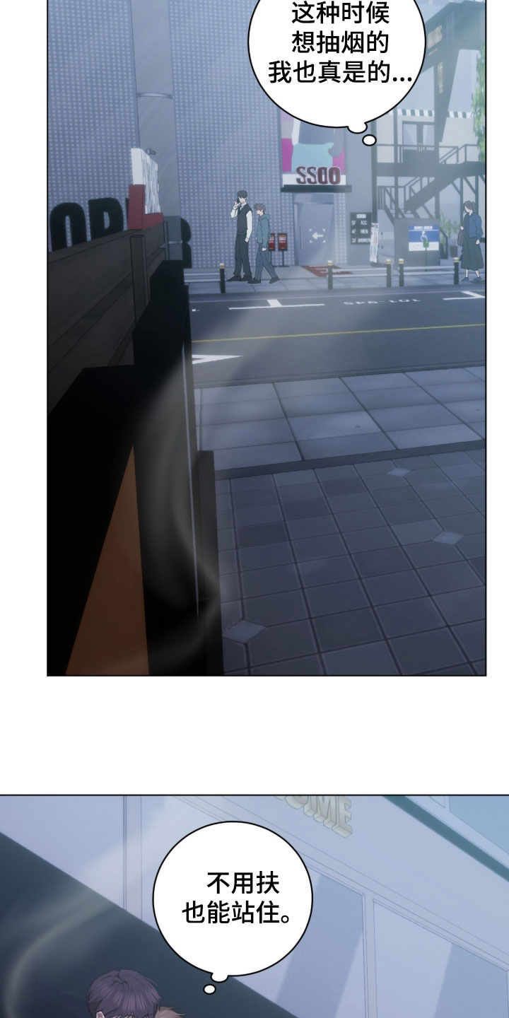 强制社交实验漫画,第49章：去我家吗5图