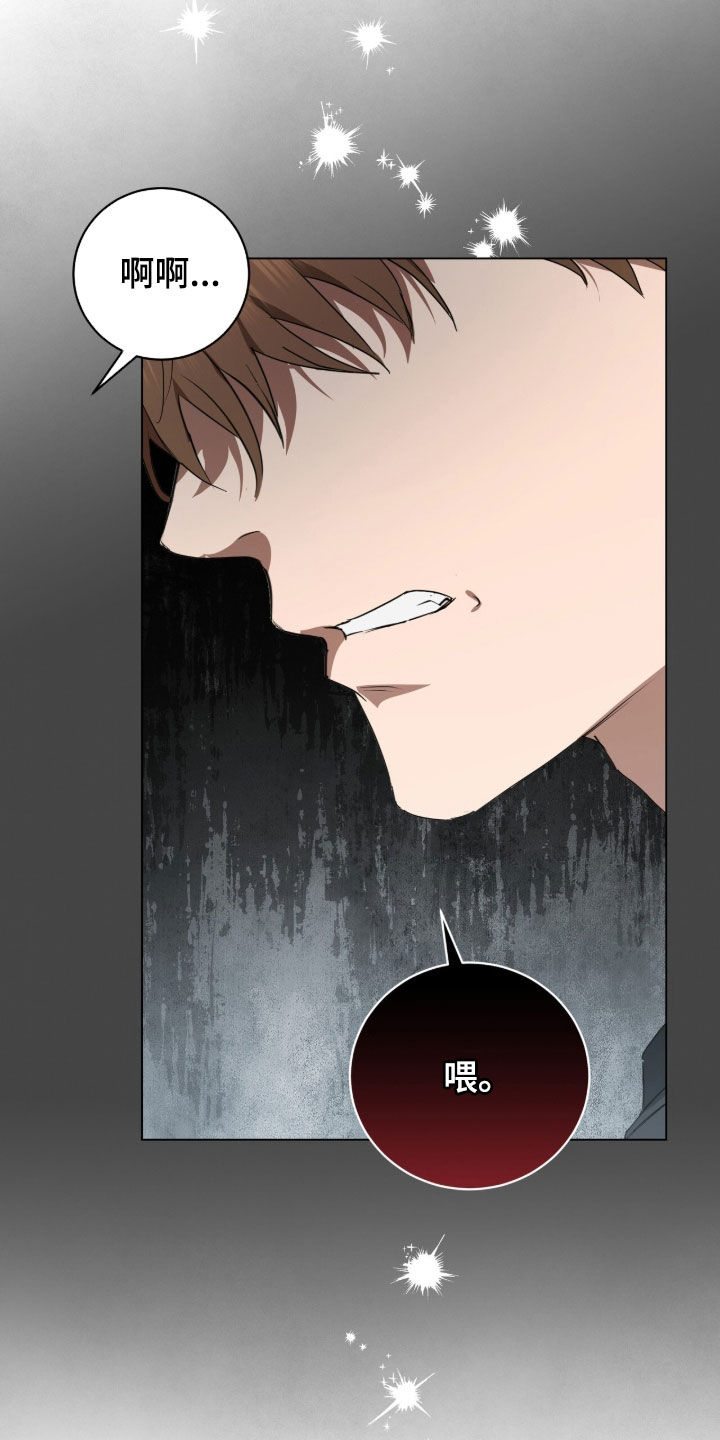 强制社保带来企业倒闭漫画,第48章：闹别扭4图