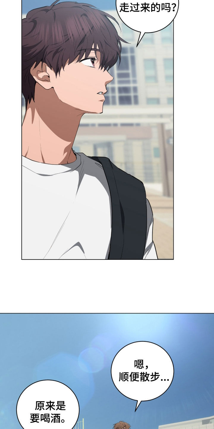 强制社保带来企业倒闭漫画,第47章：我是疯了吧4图