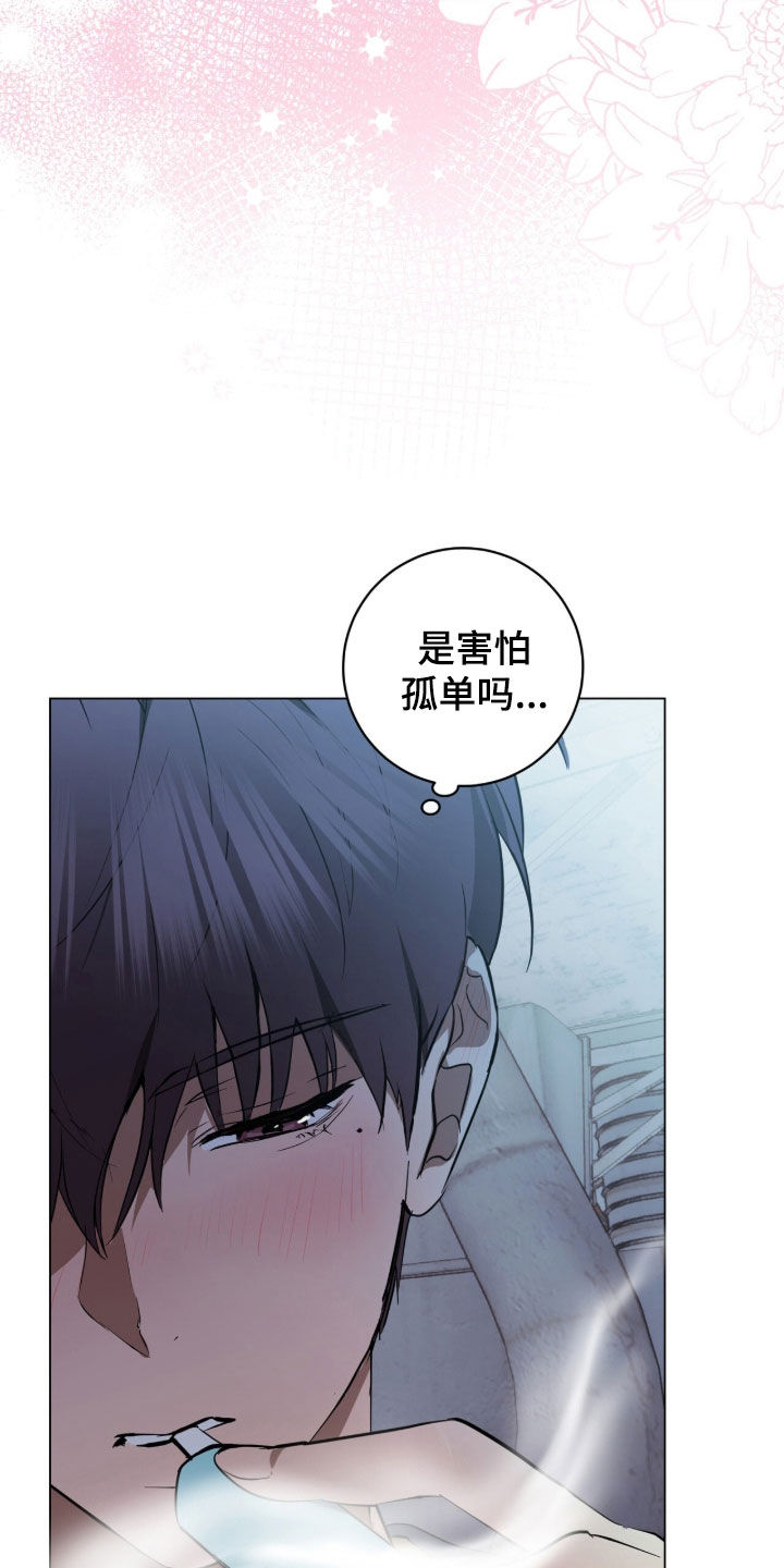 强制社保带来企业倒闭漫画,第46章：害怕孤单2图