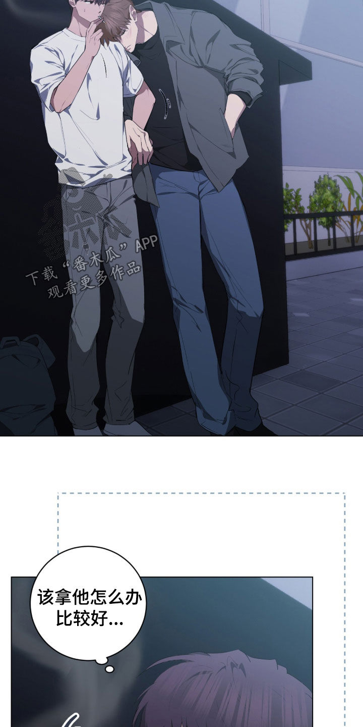 强制社交实验漫画,第49章：去我家吗1图