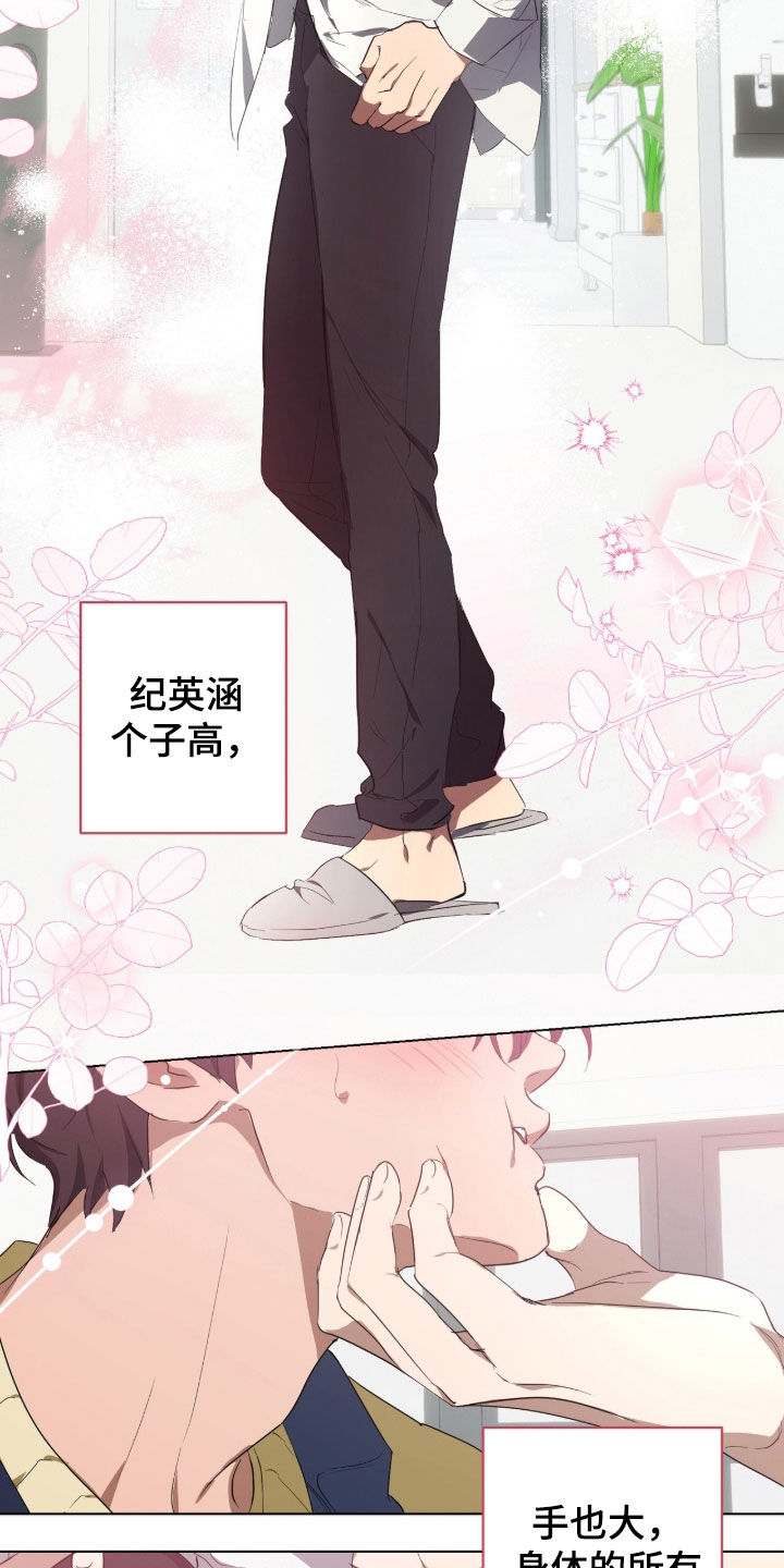 强制社保带来企业倒闭漫画,第46章：害怕孤单4图