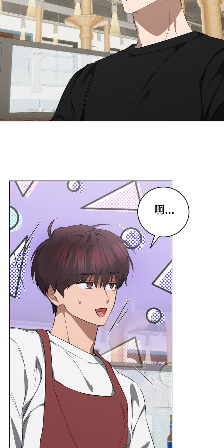 强制社保带来企业倒闭漫画,第48章：闹别扭1图