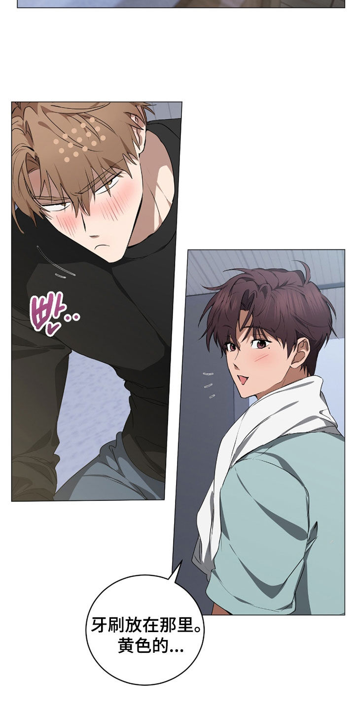 强制社保带来企业倒闭漫画,第50章：想象4图