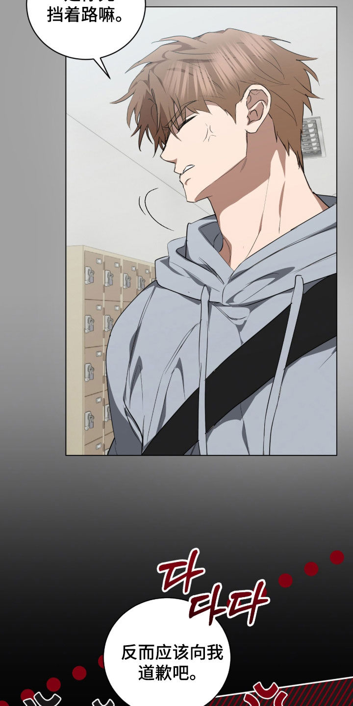 强制社保带来企业倒闭漫画,第46章：害怕孤单2图