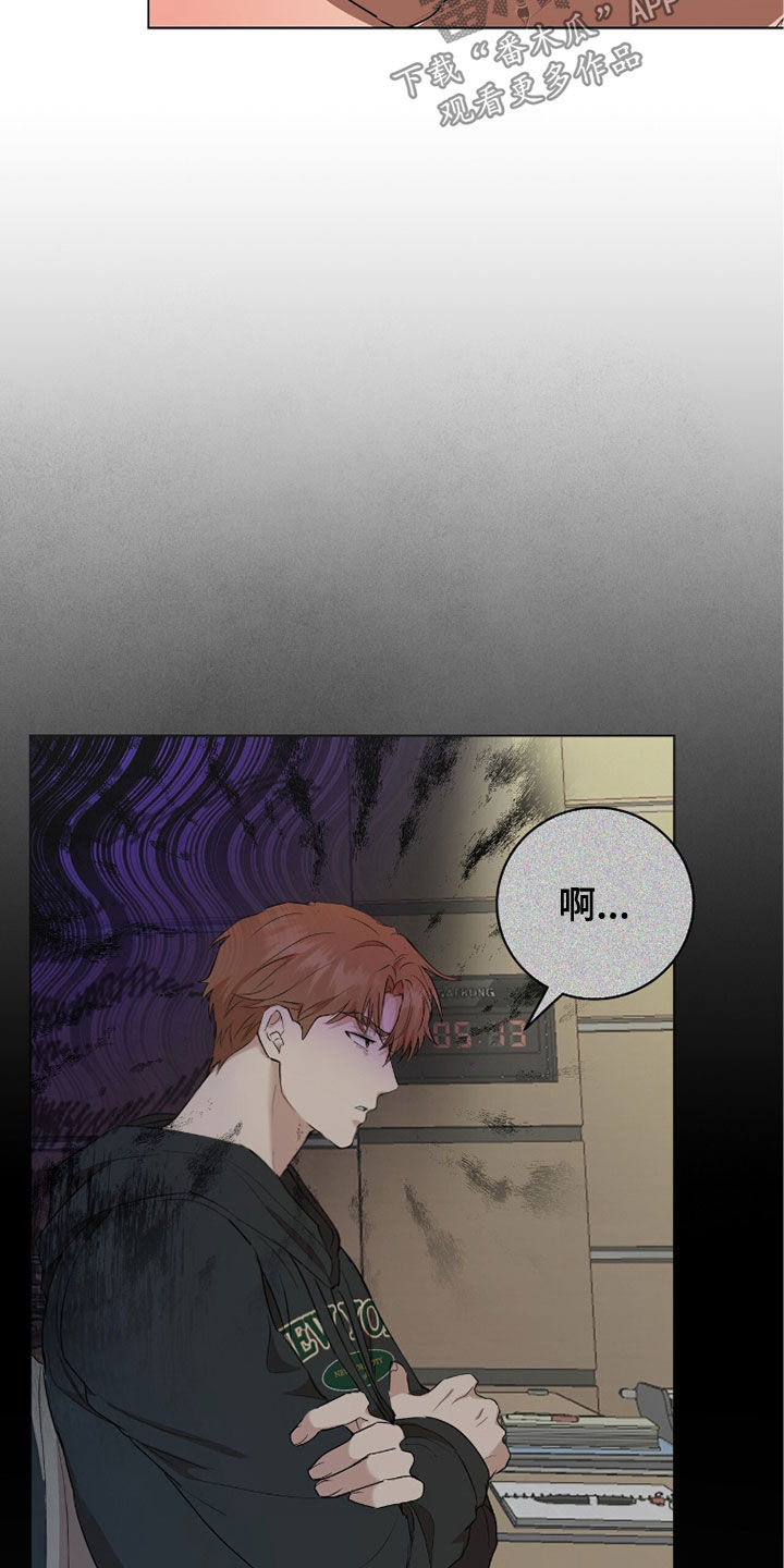 强制社保后小企业如何生存漫画,第51章：真脏5图