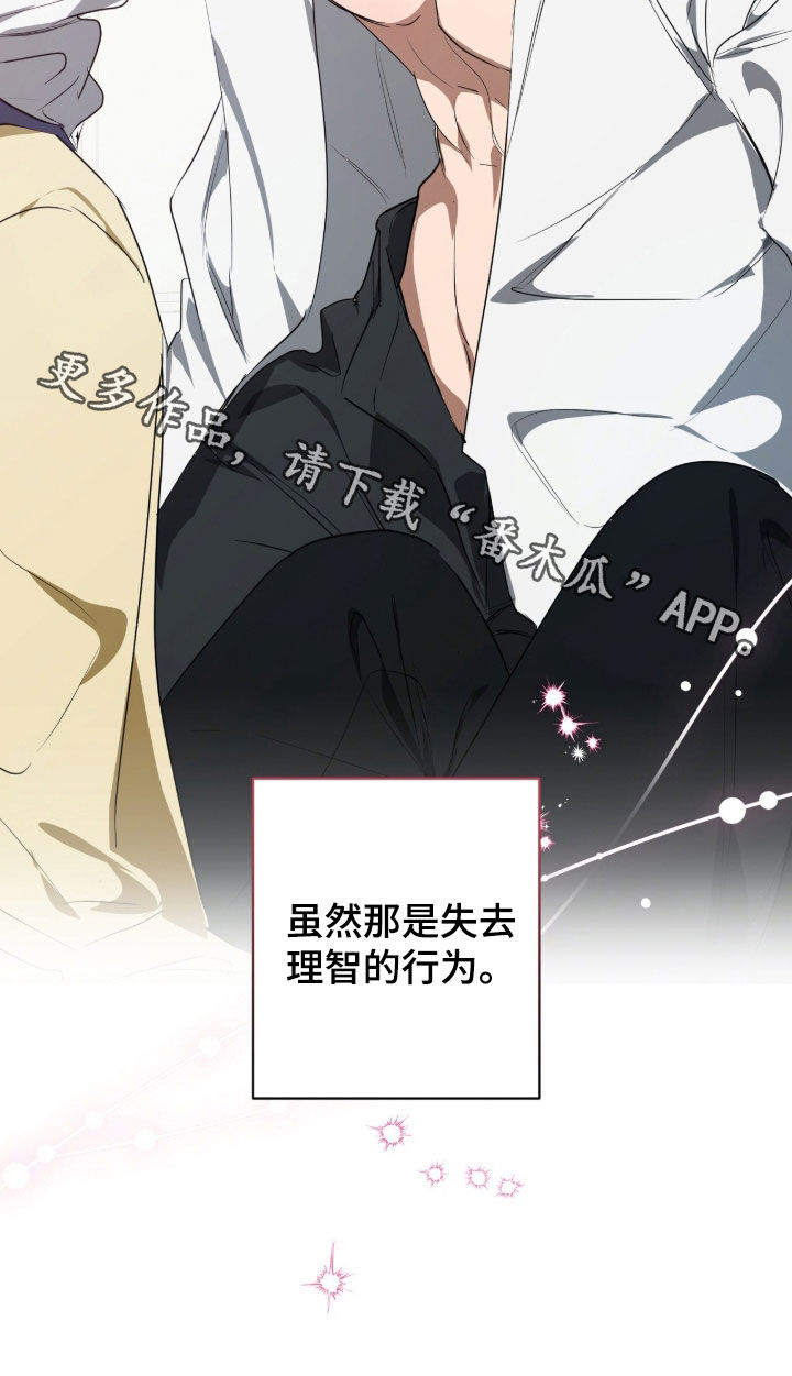 强制社保带来企业倒闭漫画,第46章：害怕孤单1图