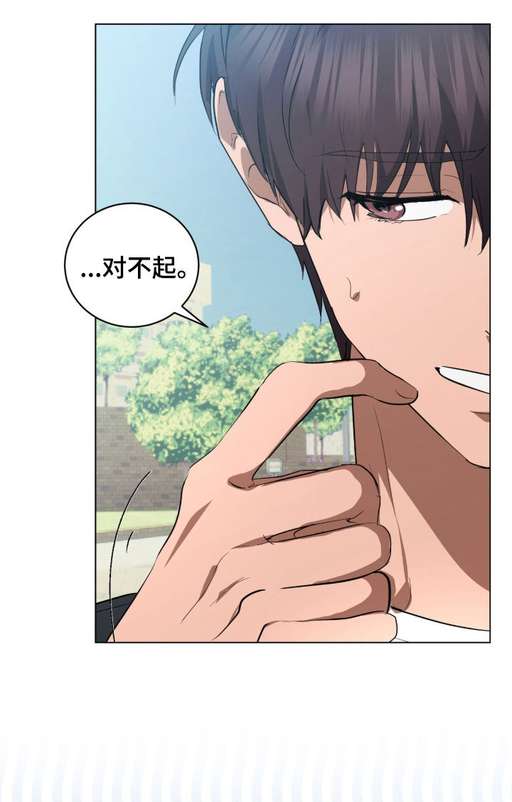 强制社保带来企业倒闭漫画,第47章：我是疯了吧1图