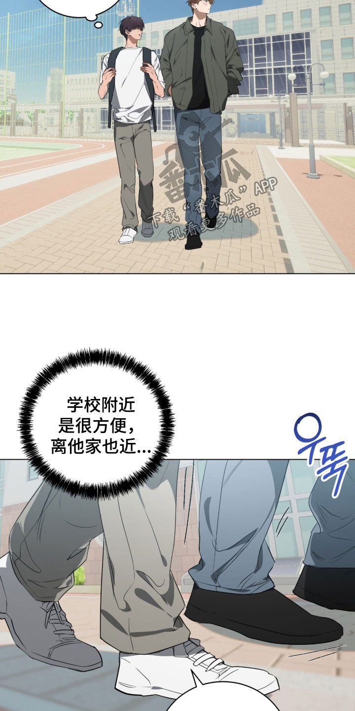 强制社保带来企业倒闭漫画,第47章：我是疯了吧5图