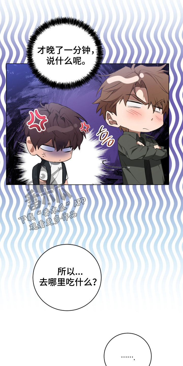 强制社保带来企业倒闭漫画,第47章：我是疯了吧2图