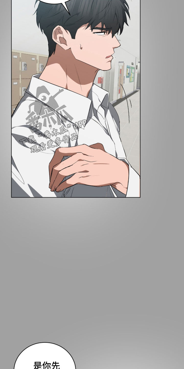 强制社保带来企业倒闭漫画,第46章：害怕孤单1图