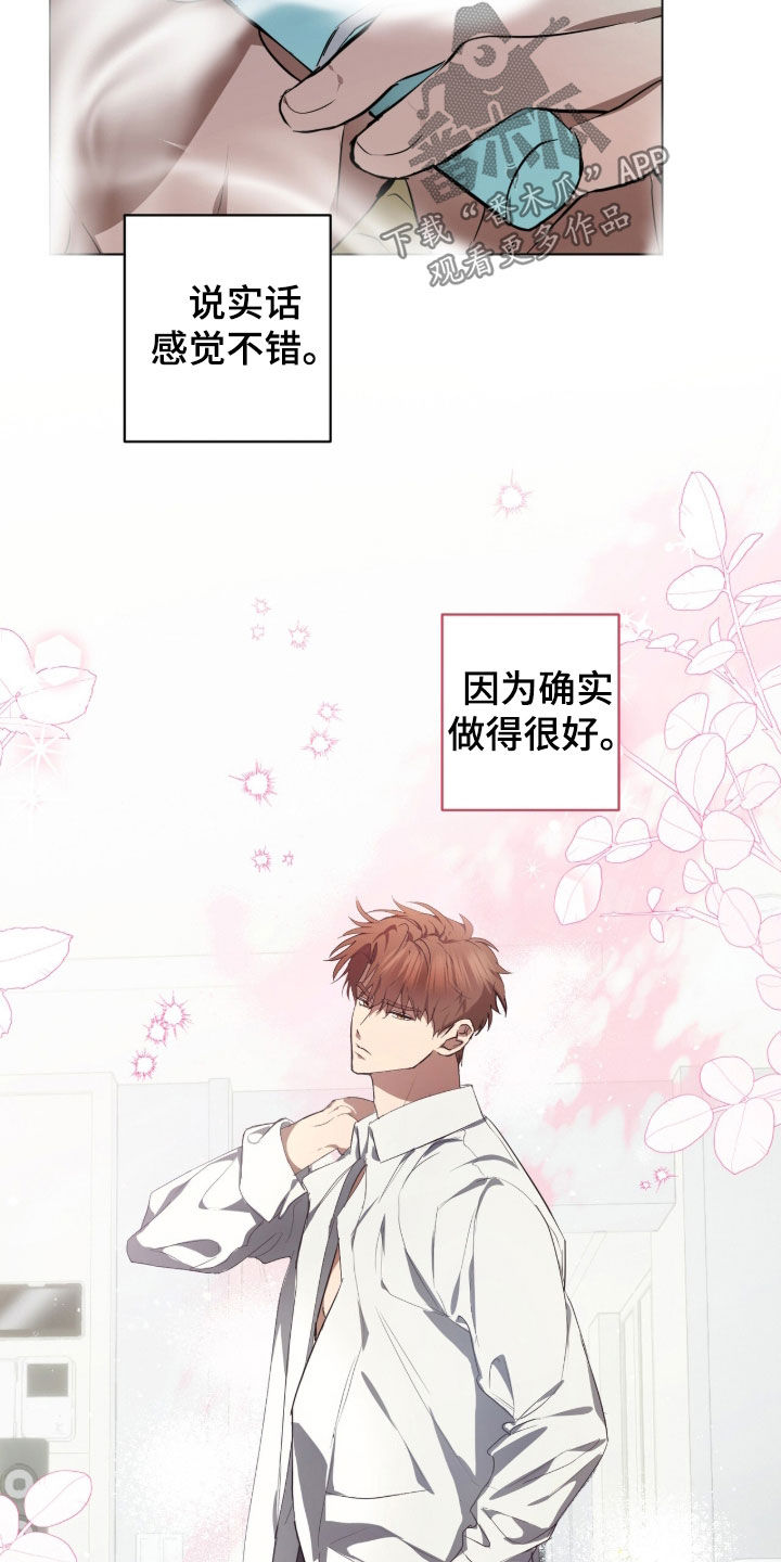 强制社保带来企业倒闭漫画,第46章：害怕孤单3图