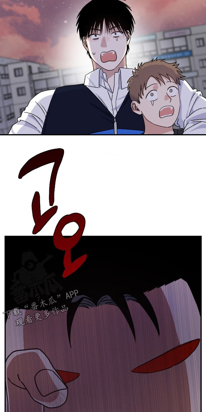 鲁莽了漫画,第28章：有点变了5图