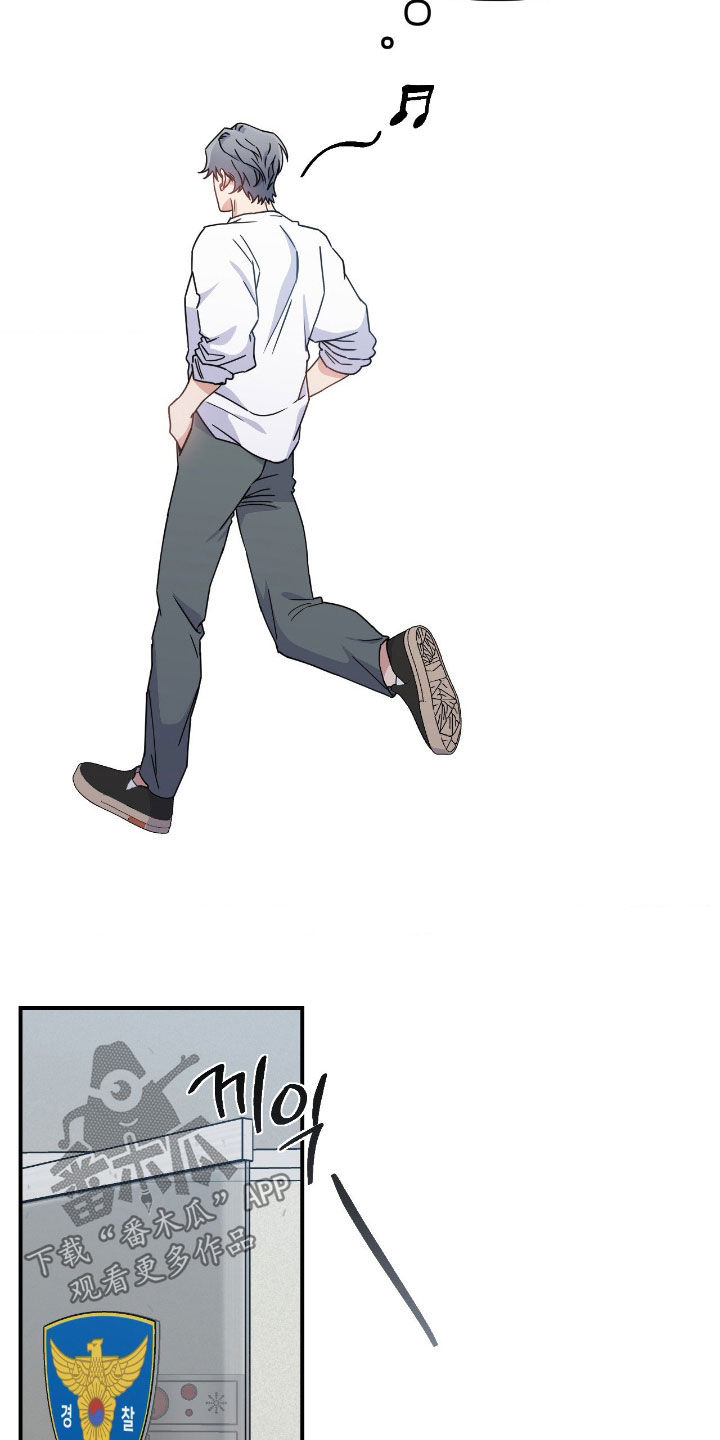 鲁莽的爱人剧情解析漫画,第26章：下次再见4图